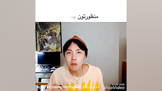 ترسوندن بی تی اس توسط آرمی ها...