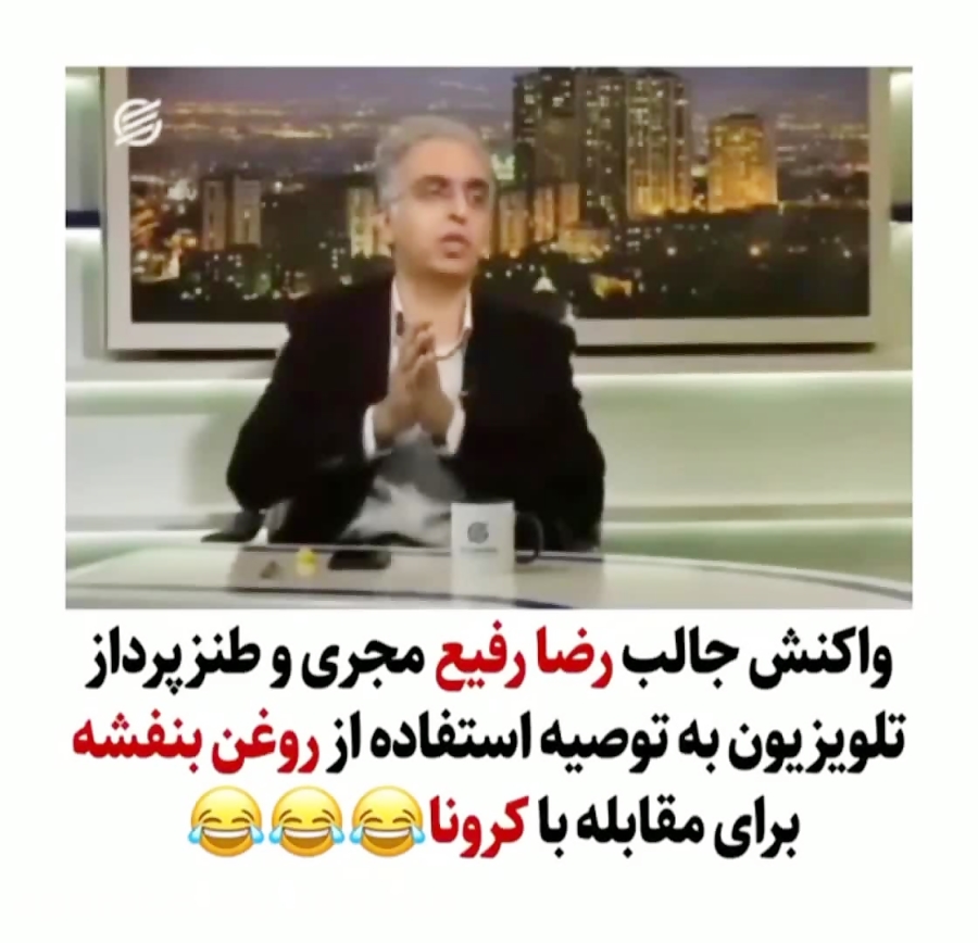 تیکه سنگین استاد رفیع به روغن...