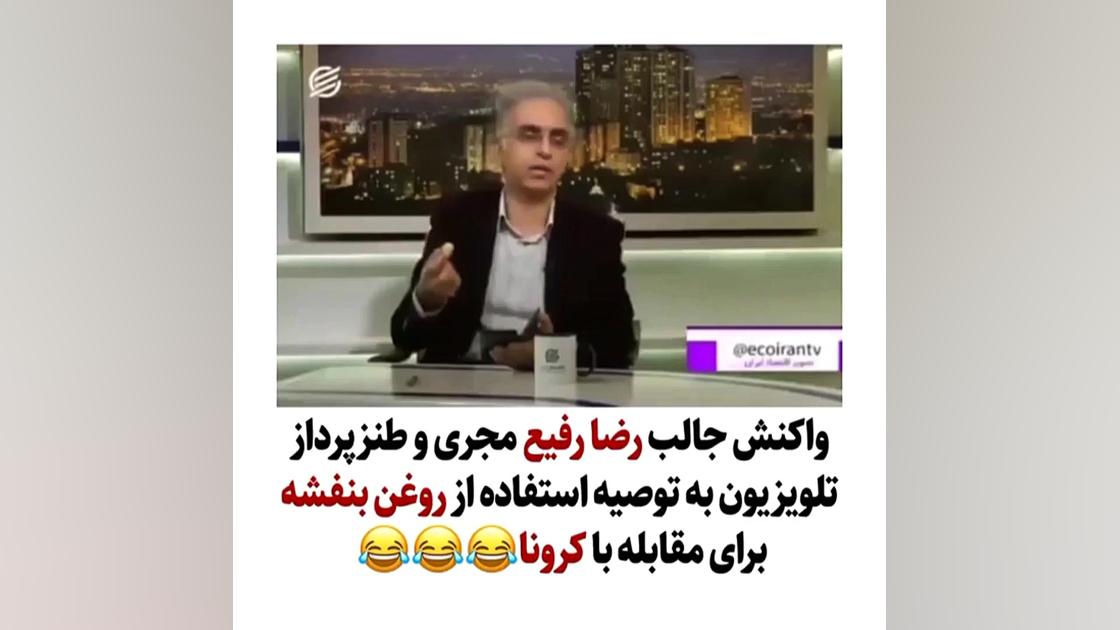 تیکه سنگین استاد رفیع به روغن...