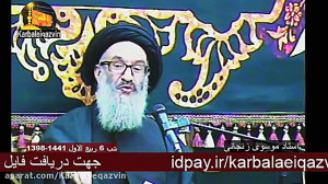 بررسی تاریخ اسلام و شهادت حضرت...