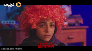 قسمت 4 سریال هم گناه