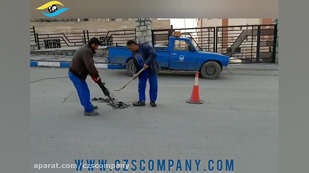 شرکت چشم زیر سطح عملیات شناسای...