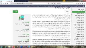 آموزش جامع یونیتی 2019.3 :قسمت...