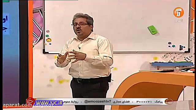 فیلم کلاس علوم تجربی پایه نهم...