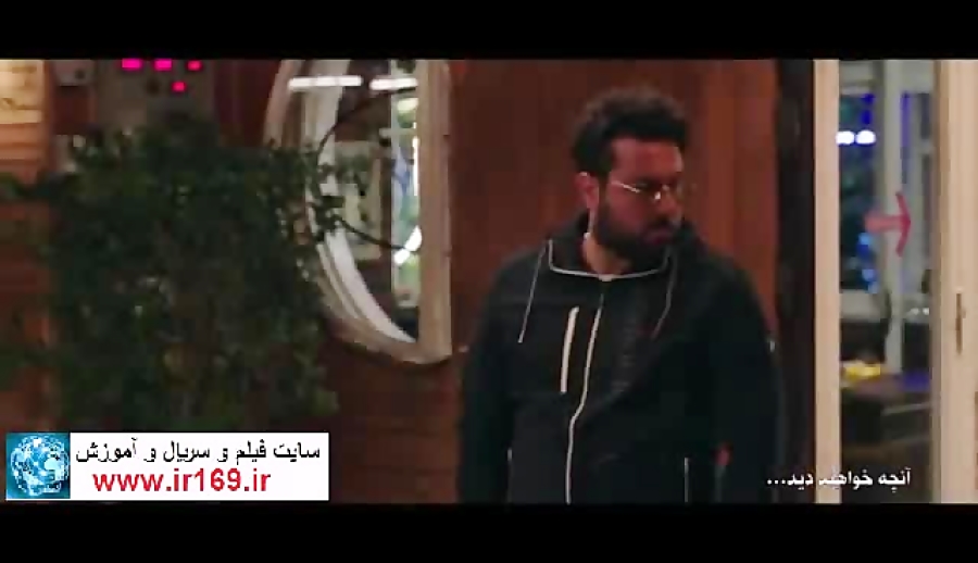 سریال هم گناه قسمت 5 | سریال ه...