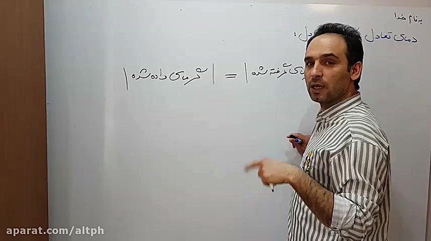 آموزش مبحث گرمای فیزیک دهم و ه...