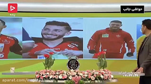علی علیپور بهترین بازیکن ایران