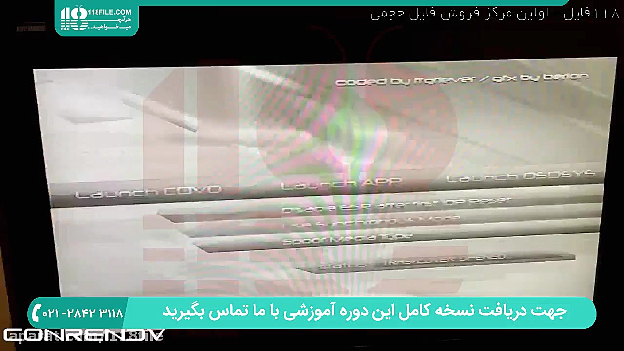 آموزش تعمیر پلی استیشن  آموزش...