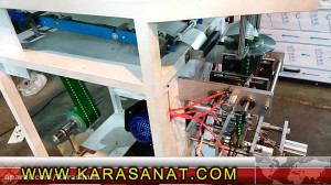 پرکن عمودی تنباکو