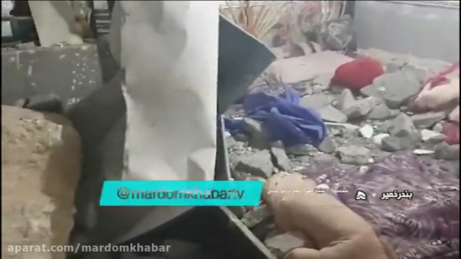 تصاویر زلزله بندر خمیر
