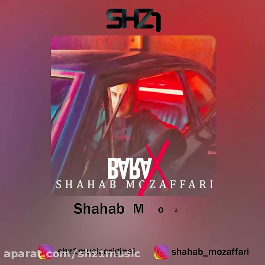 آهنگ شهاب مظفری به نام &laquo;...