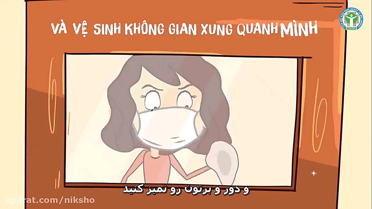 آهنگ و کلیپ آموزش پیشگیری از ک...