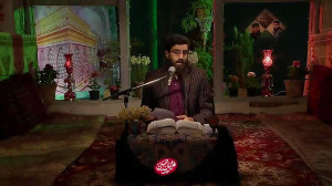 روح والای تو از جنس خدا می باش...