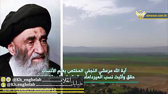 رهبری متعلق به همه (لبنانی ها...