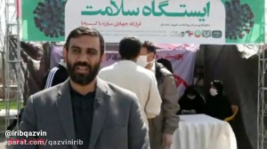 فعالیت های جهادی بسیج دانشجویی...