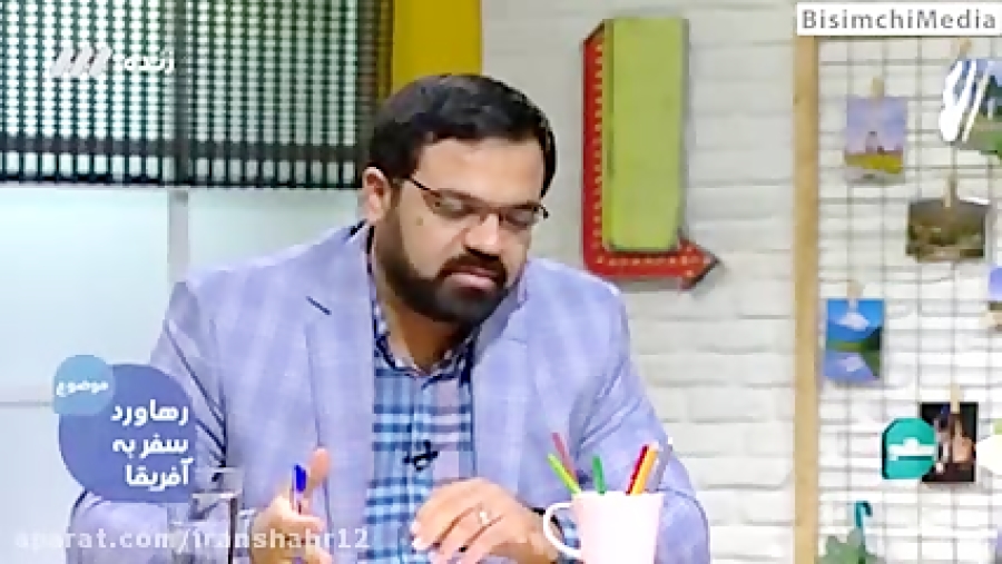 انتقادات مجری برنامه ثریا که ب...