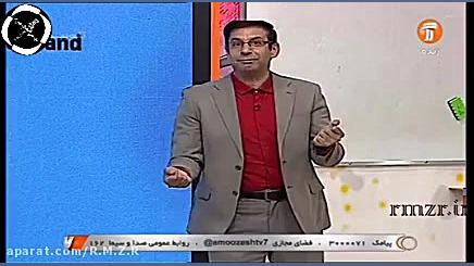 آموزش زبان انگلیسی هفتم درس 6...