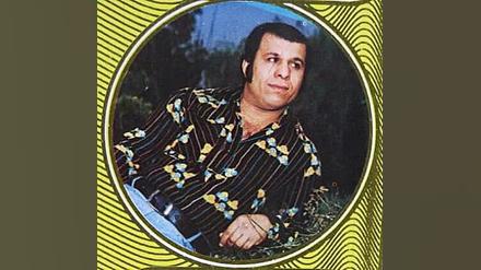 افسونگر ، یاسین