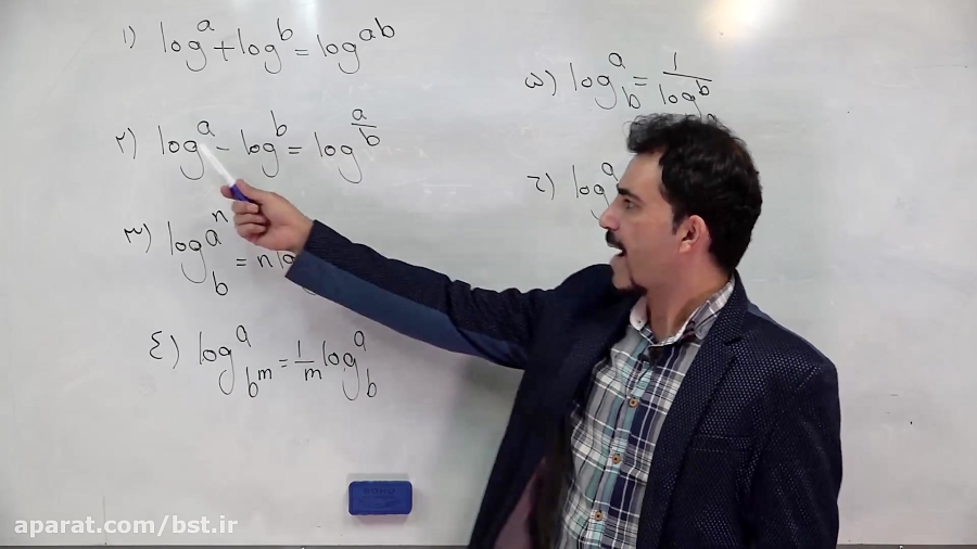 ریاضی  یازدهم (لگاریتم)  مهندس...