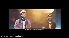 نماهنگ ایران ما