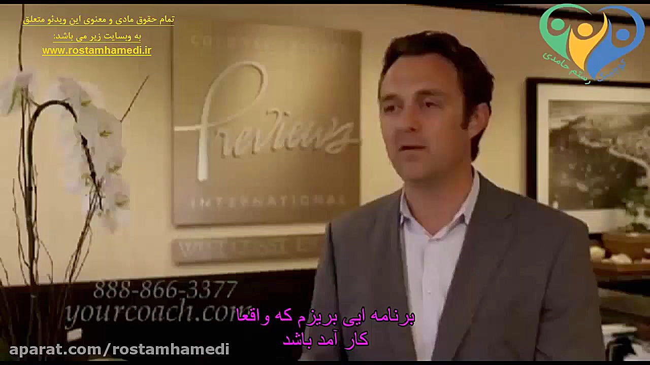 بیزینس کوچینگ ، بیزینس کوچ و ت...