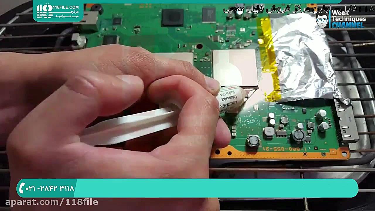 Playstation | تعمیر پلی استیشن...