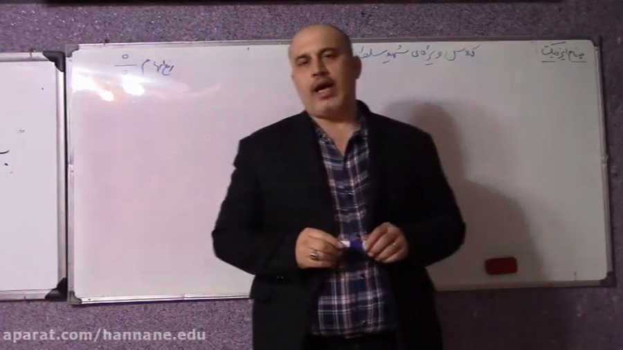 ریاضی یازدهم تجربی مهندس داودی...