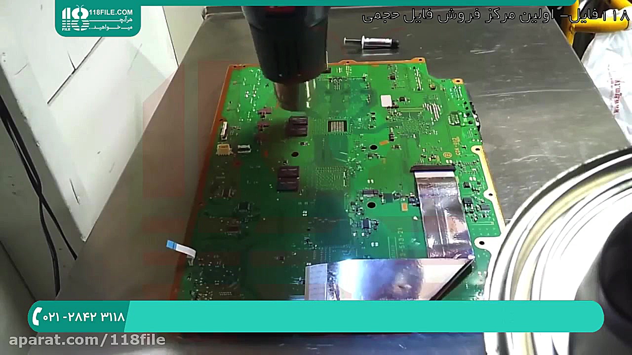 تعمیر پلی استیشن | تعمیر پلی ا...