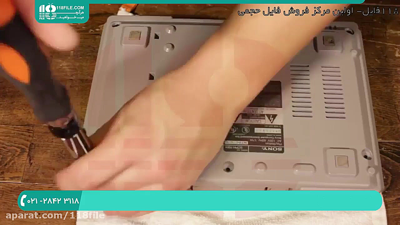 تعمیر پلی استیشن 1 | sony play...