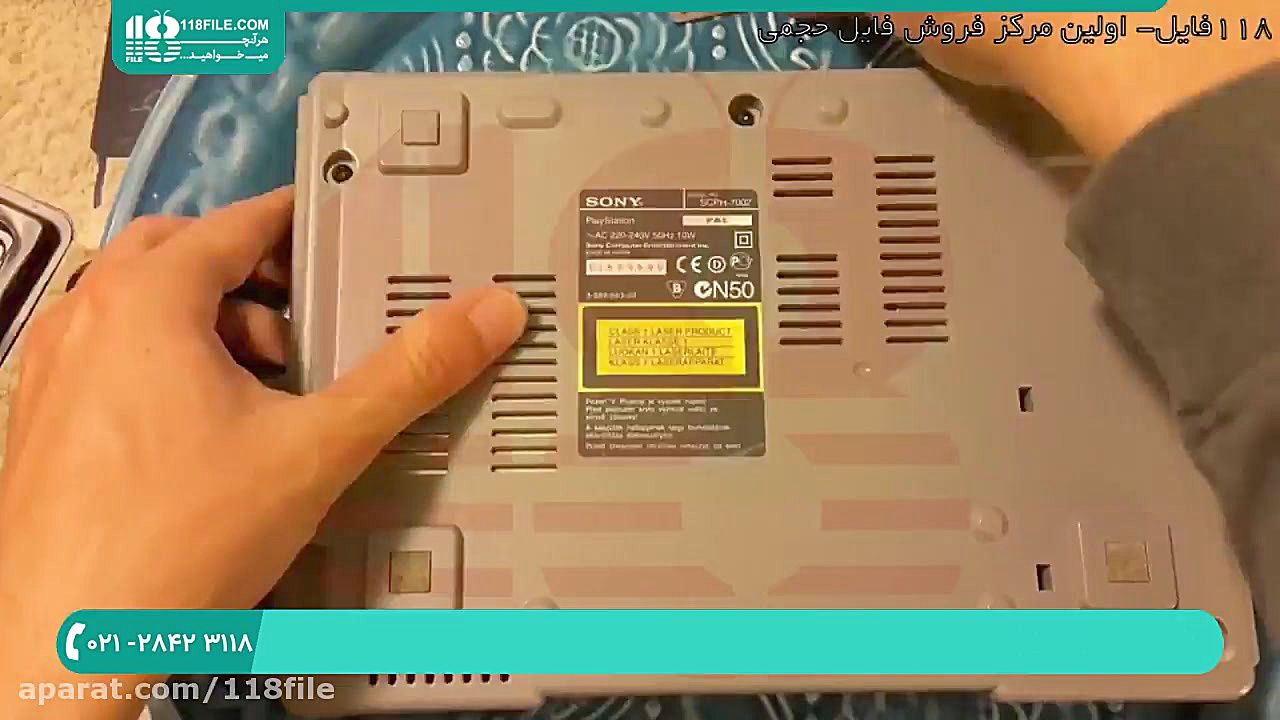 آموزش تعویض لنز پلی استیشن 1 0...