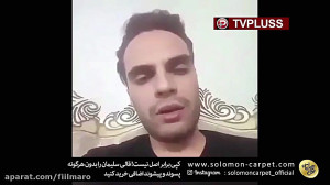 واکنش سازنده بارش بادمجان