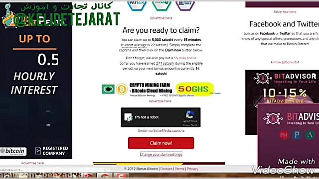 کسب ارز دیجیتالی رایگان(آدرس س...