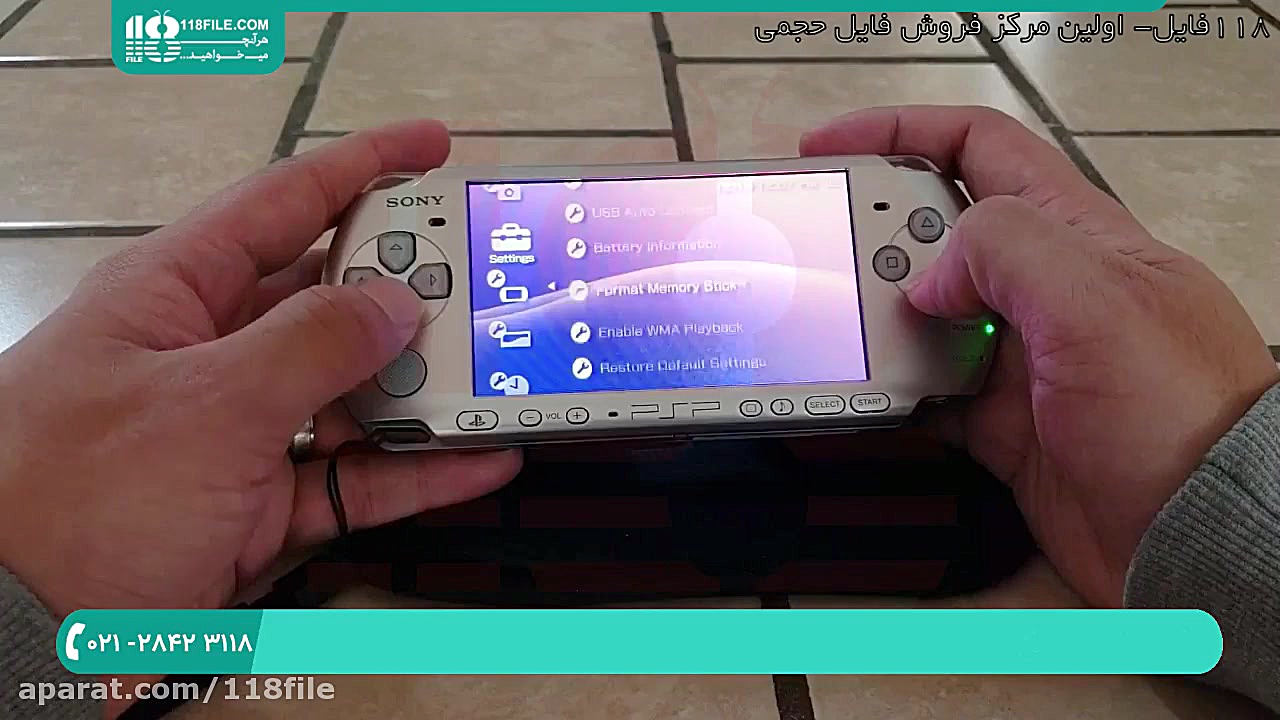 تعمیر پلی استیشن sony playstat...