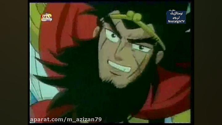 افسانه سه برادر  قسمت ۱۴