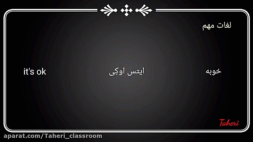 اموزش زبان انگلیسی از مبتدی تا...