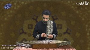 آموزش سنتور در اصفهان با محمدر...
