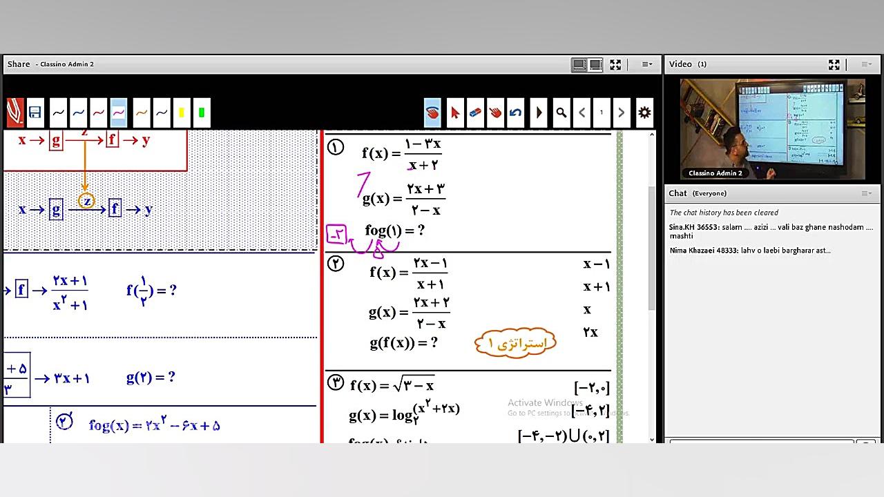 جلسه صفر نکته و تست99 کلاس انل...