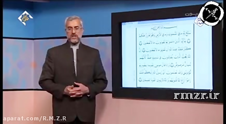 آموزش قرآن نهم سوره صف