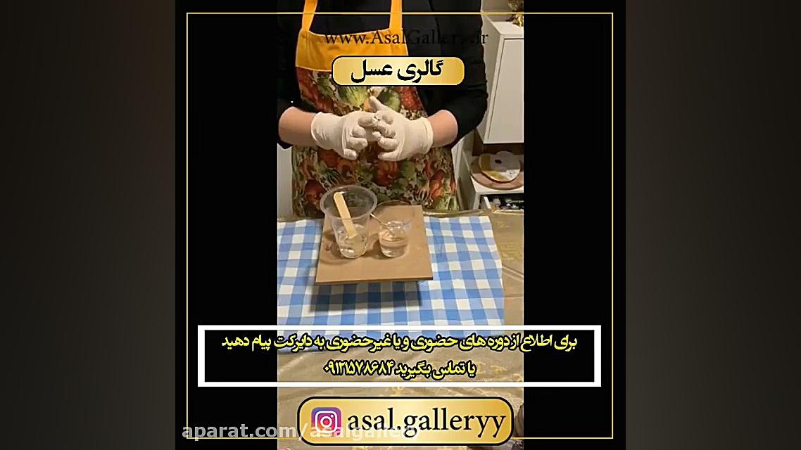آموزش ابستره(تکنیک سلولی)