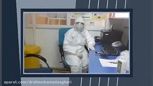 قدردانی از زحمات پزشکان و پرست...