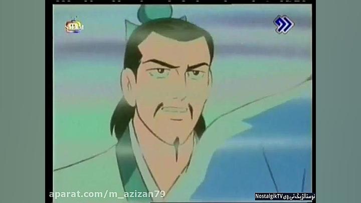 افسانه سه برادر  قسمت ۴۲