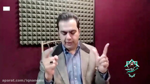 هنر تلاوت | مقام بیات در هنر ت...