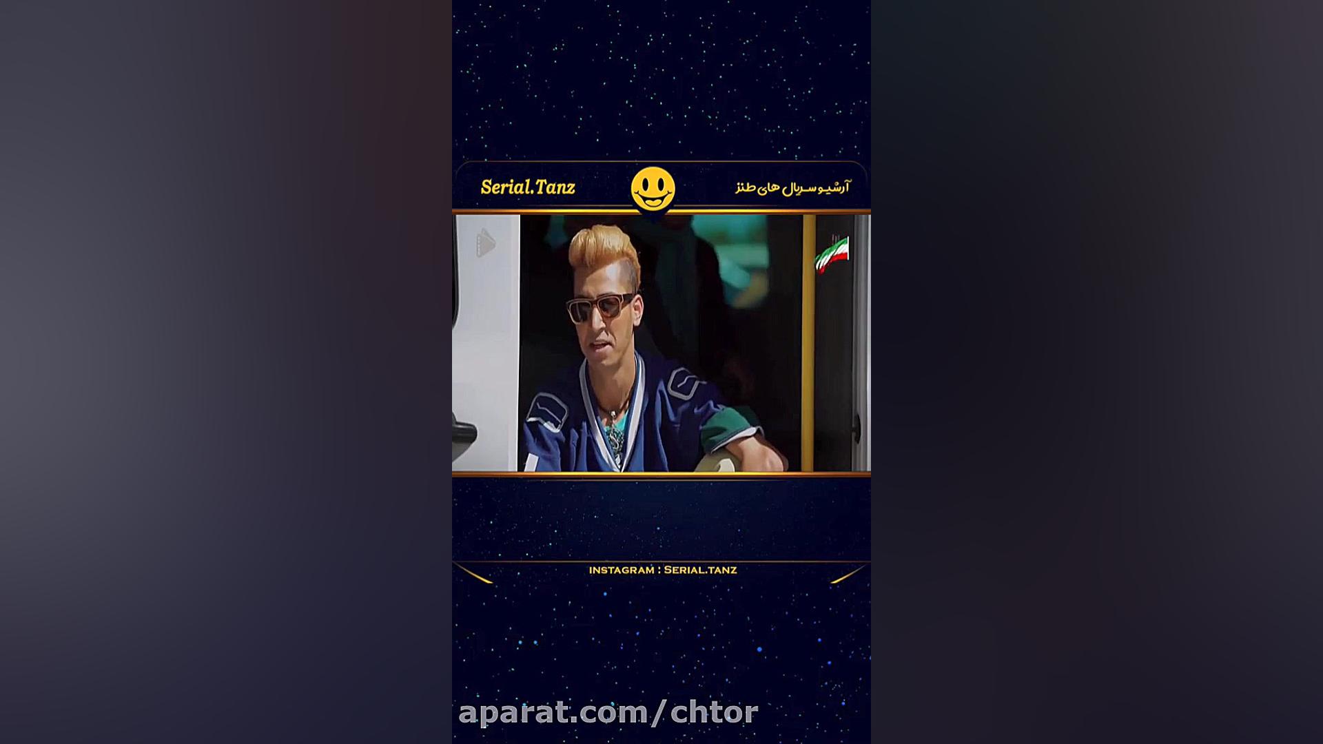 نقی معمولی  سریال پایتخت