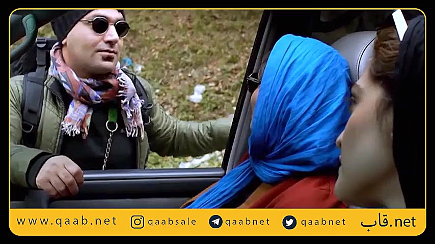 برشی از فیلم مهمونی کامی فیلمی...