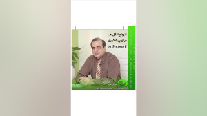 انواع الکل برای پیشگیری از ویر...