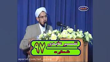 جلال الدین آخوند بهلکه  دست دا...