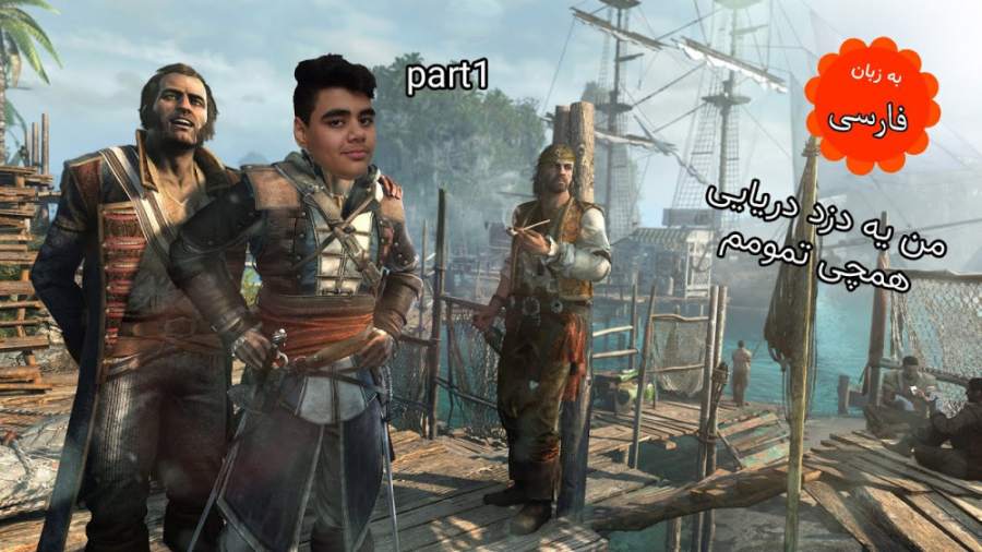 Walkthro assassin& 039;s Creed...