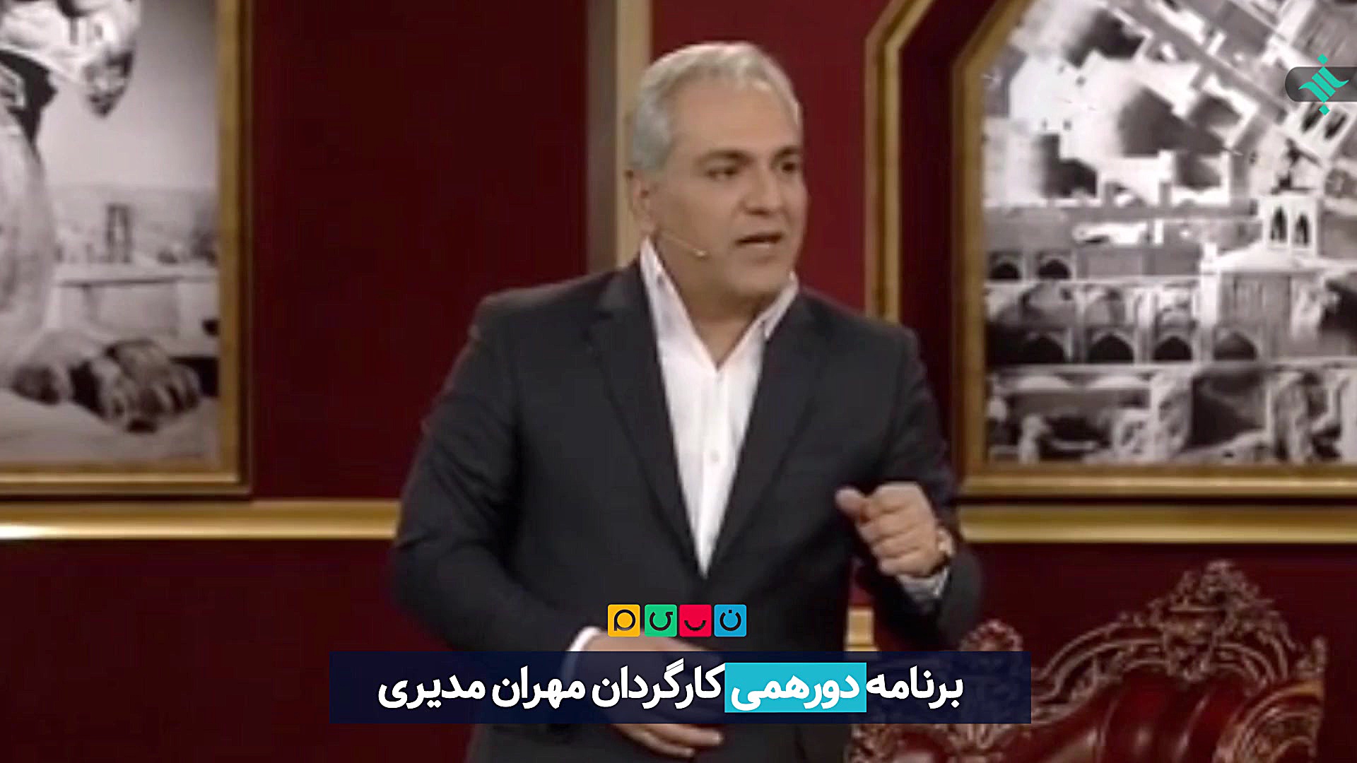 برنامه پخش سریال های نوروز ۹۹