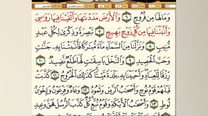 پایه چهارم  قرآن  مدرس جناب آق...