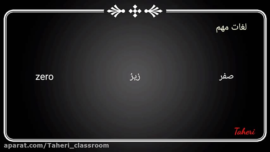 آموزش زبان انگلیسی از مبتدی تا...